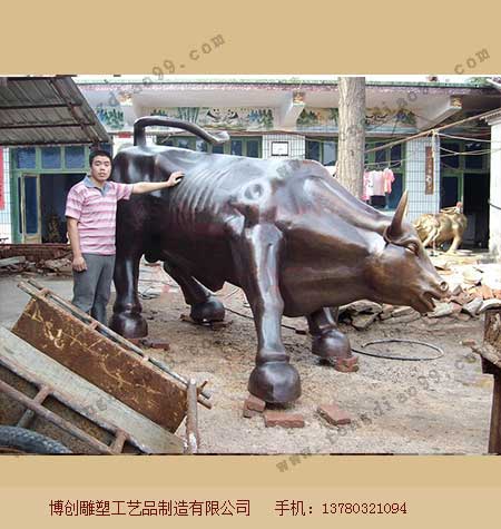 華爾街銅牛