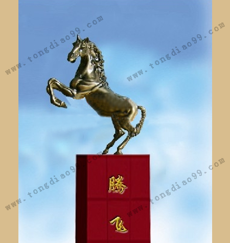 騰飛銅馬