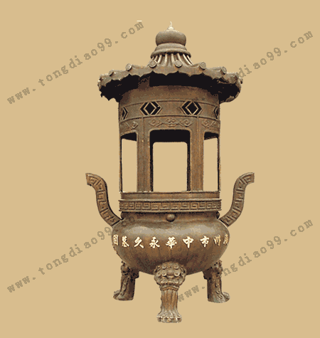 鐵香爐