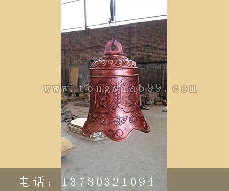 銅漆銅鐘