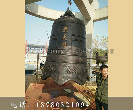 大型銅鐘