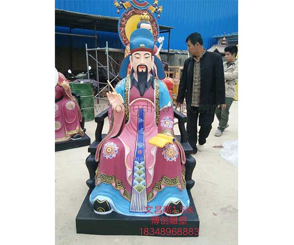 文昌神像