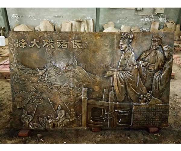 銅浮雕-烽火戲諸侯