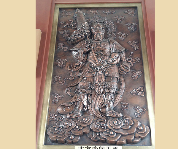 北方多聞天王－銅浮雕