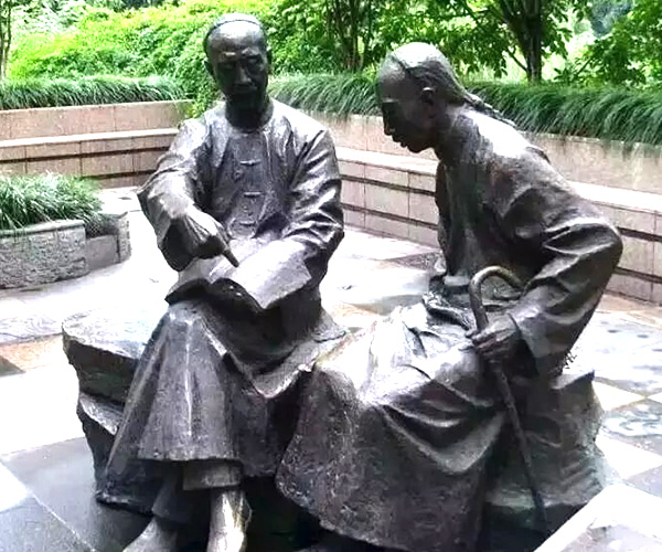 公園人物雕塑介紹